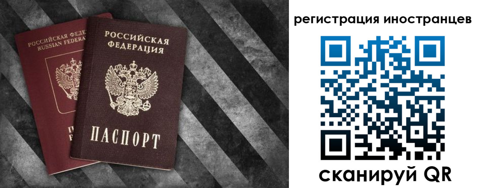 прописка для школы в Альметьевске
