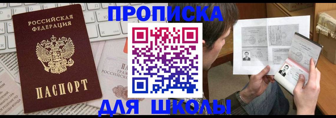 регистрация для дет. сада в Альметьевске